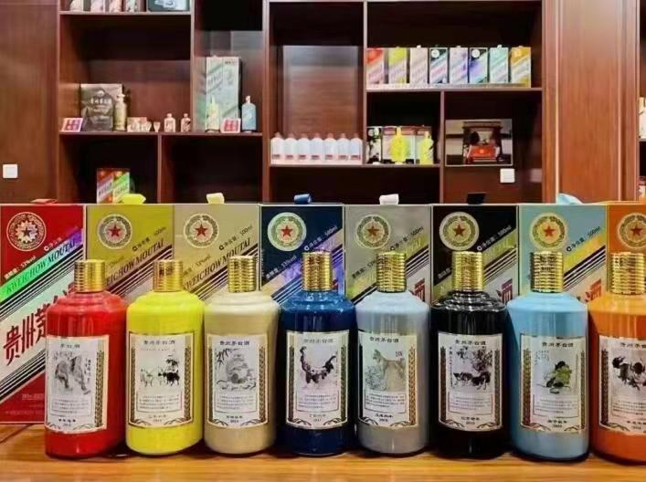 澜沧生肖酒回收